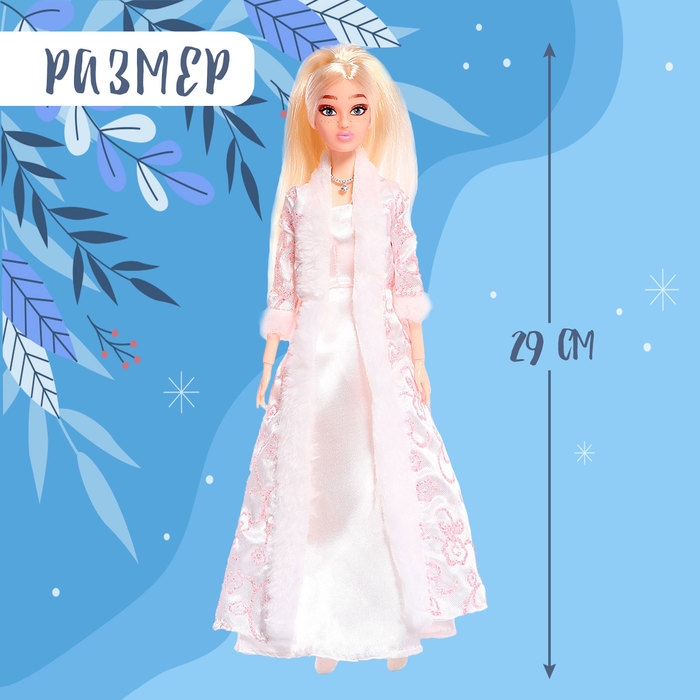 Кукла модель шарнирная «Северная красавица» Кукла модель шарнирная «Северная красавица»
