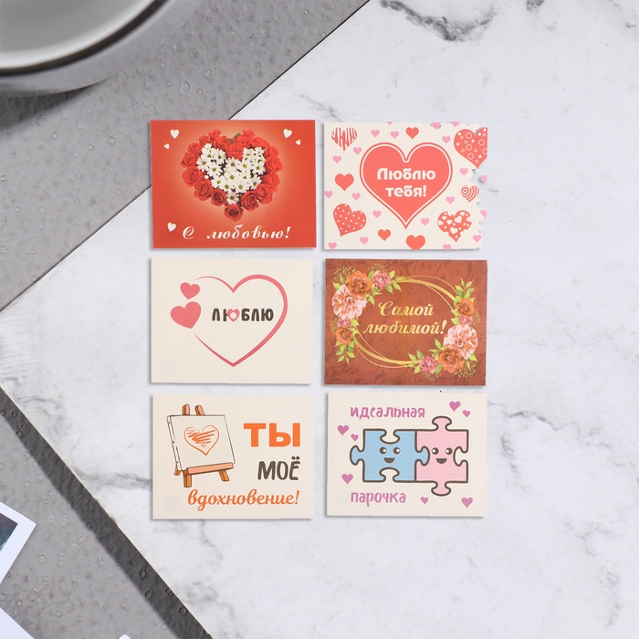 Набор мини-открыток  Набор мини-открыток "Романтический" 20 штук, 7х9см