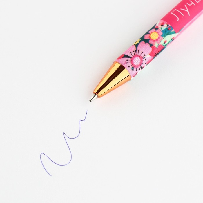 Ручка пластиковая автоматическая «Любимому воспитателю» шариковая 7.0 мм, синяя паста Ручка пластиковая автоматическая «Любимому воспитателю» шариковая 7.0 мм, синяя паста