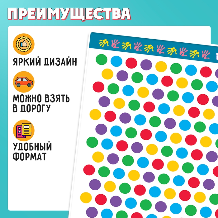 Игра твистер пальчиковый «Развивающий» Игра твистер пальчиковый «Развивающий»