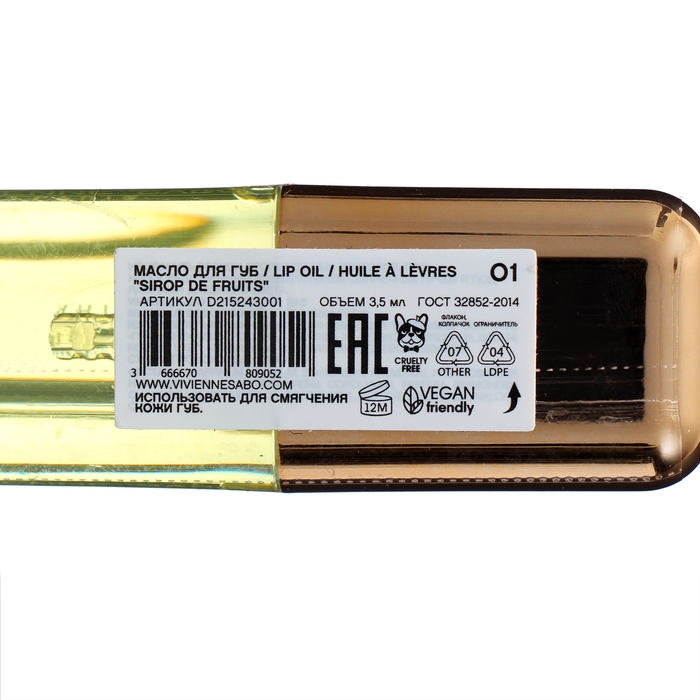 Масло для губ Vivienne Sabo Sirop de Fruits, тон 01 полупрозрачный жёлтый, аромат цитруса Масло для губ Vivienne Sabo Sirop de Fruits, тон 01 полупрозрачный жёлтый, аромат цитруса