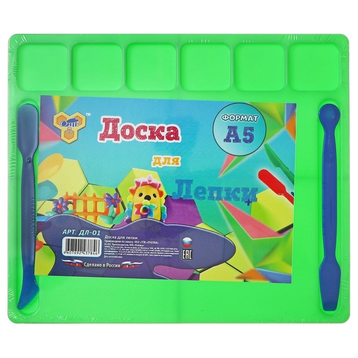 Доска для лепки пластиковая А5 Calligrata, 2 стека, с отделениями для пластилина и бортиком 1.8 мм, цветная, МИКС Доска для лепки пластиковая А5 Calligrata, 2 стека, с отделениями для пластилина и бортиком 1.8 мм, цветная, МИКС