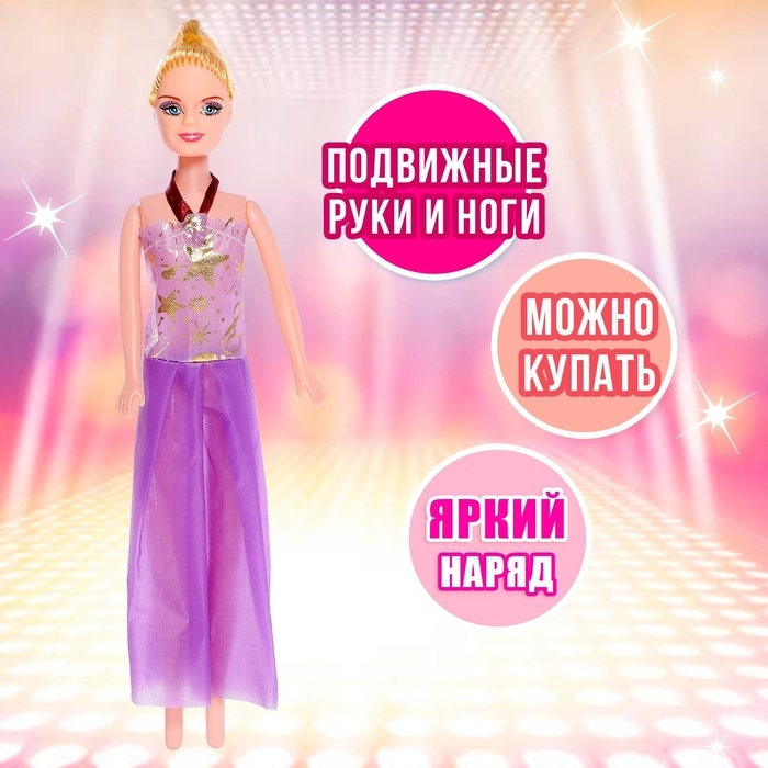 Кукла-модель «Модница» в платье, МИКС