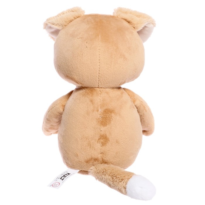 Мягкая игрушка «Собака Майк», цвет кофейный, 25 см