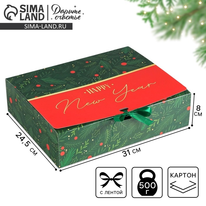 Коробка подарочная новогодняя складная «С новым годом», 31 х 24.5 х 8 см, Новый год Коробка подарочная новогодняя складная «С новым годом», 31 х 24.5 х 8 см, Новый год