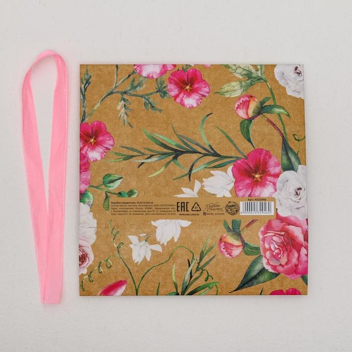 Коробка подарочная, упаковка, «Цветущего счастья», 16,5 х12,5 х5 см Коробка подарочная, упаковка, «Цветущего счастья», 16,5 х12,5 х5 см