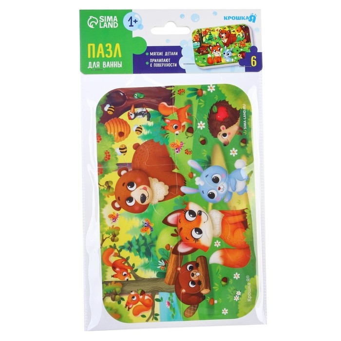 Мягкий пазл для малышей «Лесные зверята», 6 деталей, Крошка Я Мягкий пазл для малышей «Лесные зверята», 6 деталей, Крошка Я