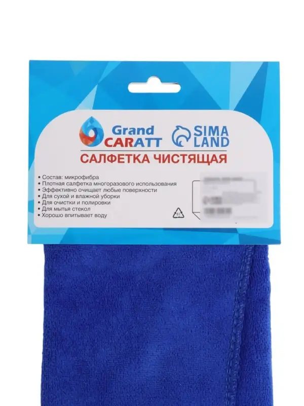Тряпка для мытья автомобиля, Grand Caratt, микрофибра, 350 г/м&sup2;, 40&times;40 см синий