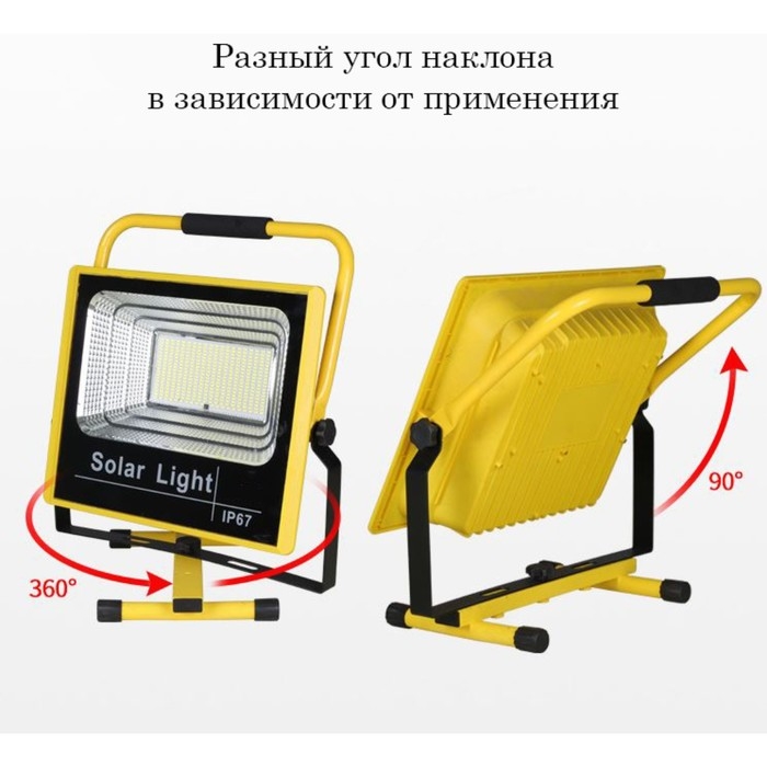 Фонарь-прожектор аккумуляторный, переносной 40 Вт, 7000 мАч, IP67, 8 ч работы, 19 х 23 см Фонарь-прожектор аккумуляторный, переносной 40 Вт, 7000 мАч, IP67, 8 ч работы, 19 х 23 см
