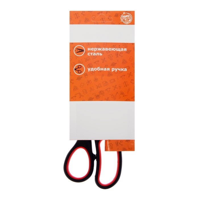 Ножницы канцелярские 21 см,  Ножницы канцелярские 21 см, "Комфорт", эргономичные пластиковые ручки, европодвес