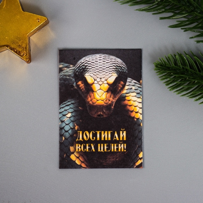 Набор открыток с семенами  Набор открыток с семенами "Вырасти сам" "Чувства" 5*7см 3 шт