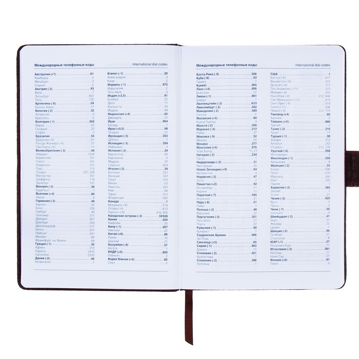 Ежедневник недатированный, обложка ПВХ, формат А5, 140 листов в клетку, на кнопке, рептилия, МИКС Ежедневник недатированный, обложка ПВХ, формат А5, 140 листов в клетку, на кнопке, рептилия, МИКС