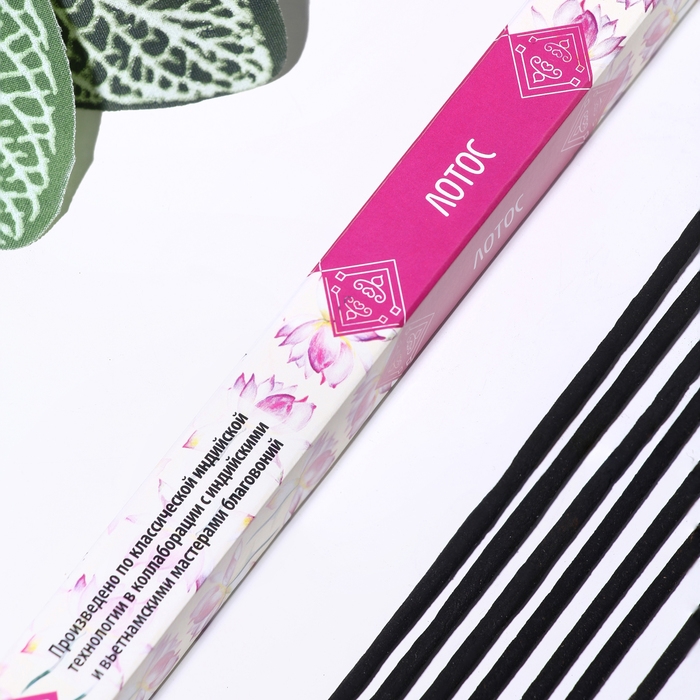 Набор благовоний Набор благовоний "Дыхание природы Ассорти ароматов", 8 упаковок по 8 палочек