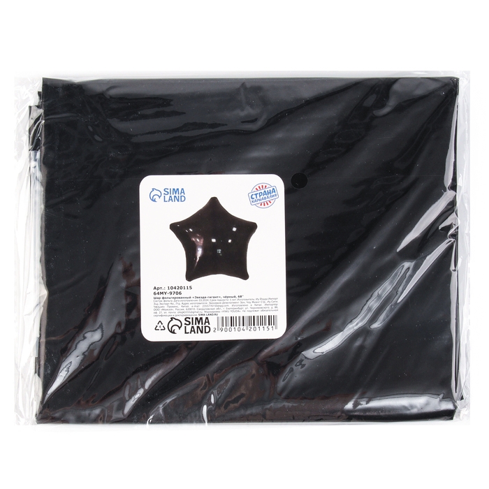 Шар фольгированный 68 Шар фольгированный 68" «Звезда гигант», цвет чёрный