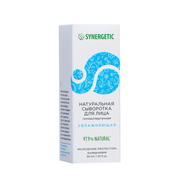 Сыворотка для лица натуральная SYNERGETIC увлажняющая, 30 мл Сыворотка для лица натуральная SYNERGETIC увлажняющая, 30 мл