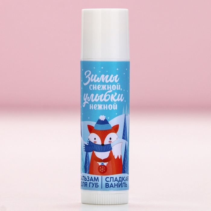 Подарочный набор косметики «Верь в чудеса!», бальзам для губ, 2 х 10 г, Новый Год Подарочный набор косметики «Верь в чудеса!», бальзам для губ, 2 х 10 г, Новый Год