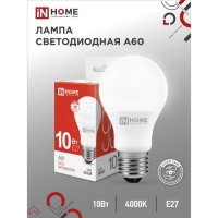 Лампа светодиодная IN HOME LED-A60-VC, Е27, 10 Вт, 230 В, 4000 К, 950 Лм