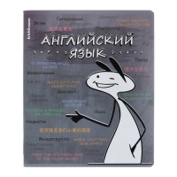 Комплект предметных тетрадей 48 листов, 12 штук, ErichKrause "Чубрик", пластиковая обложка, шелкография, блок офсет 100% белизна, инфо-блок