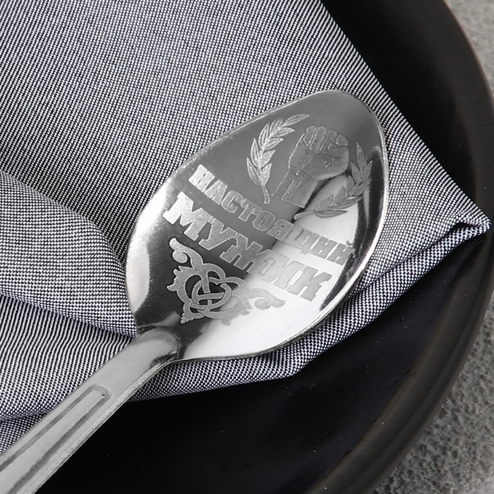 Ложка чайная с гравировкой «Настоящий мужик», на подарочной открытке, 3 х 14 см. Ложка чайная с гравировкой «Настоящий мужик», на подарочной открытке, 3 х 14 см.