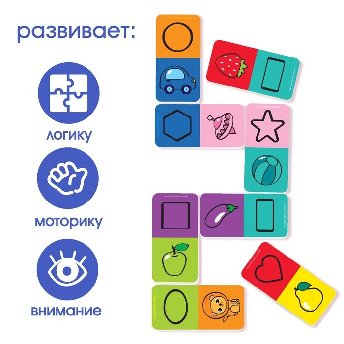 Домино EVA для игры в ванне «Учим цвета и формы», 20 деталей Домино EVA для игры в ванне «Учим цвета и формы», 20 деталей