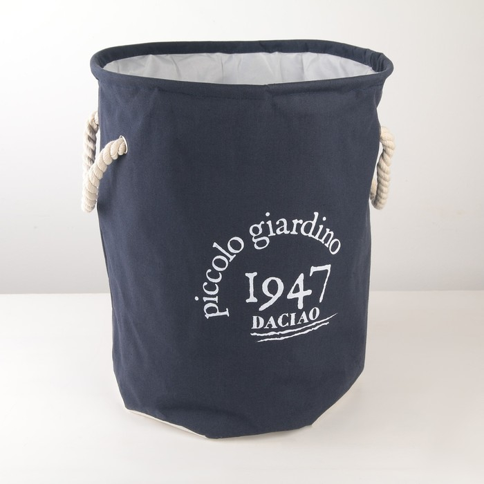Корзина для белья Доляна «Пикколо», 30×30×40 см, цвет синий Корзина для белья Доляна «Пикколо», 30×30×40 см, цвет синий