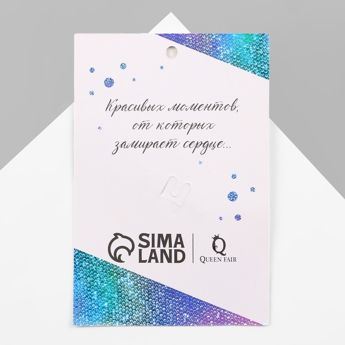 Брошь «Галиотис» бабочка летящая, в серебре Брошь «Галиотис» бабочка летящая, в серебре