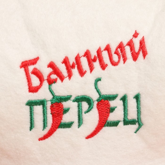 Набор для бани: шапка и коврик  Набор для бани: шапка и коврик "Банный перец" красный