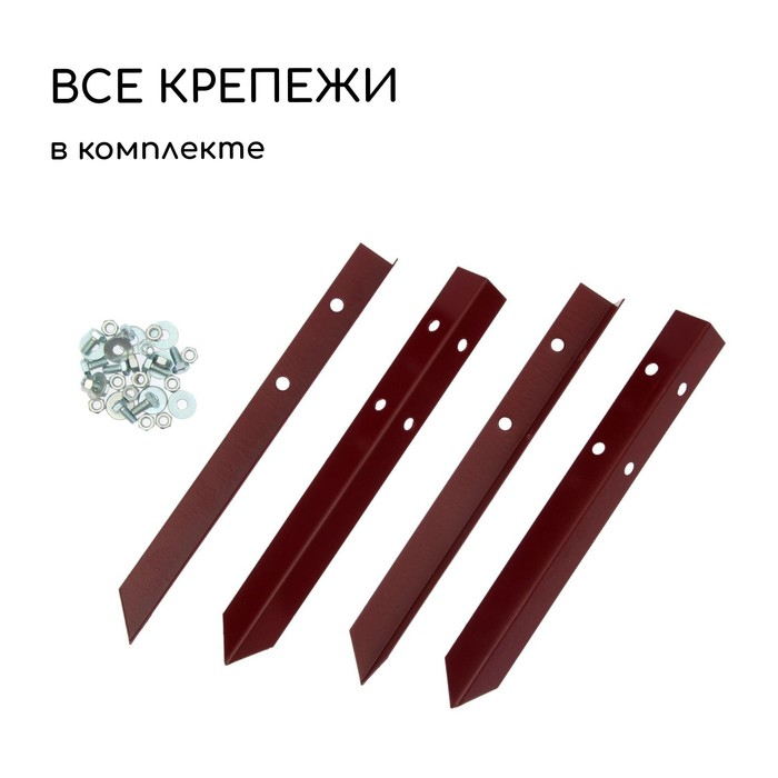 Грядка оцинкованная, 195 × 100 × 15 см, коричневая, Greengo Грядка оцинкованная, 195 × 100 × 15 см, коричневая, Greengo