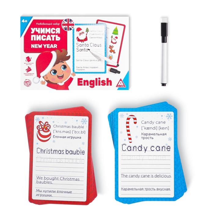 Новогодний развивающий набор «Новый год: Учимся писать. New year», 15 карт, маркер, 4+ Новогодний развивающий набор «Новый год: Учимся писать. New year», 15 карт, маркер, 4+