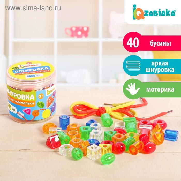Шнуровка «Цветные карамельки», 40 шт., по методике Монтессори Шнуровка «Цветные карамельки», 40 шт., по методике Монтессори