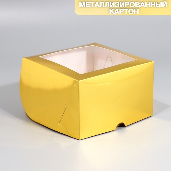Коробка для капкейков, кондитерская упаковка с окном, 4 ячейки «Золотистая», 16 х 16 х 10 см Коробка для капкейков, кондитерская упаковка с окном, 4 ячейки «Золотистая», 16 х 16 х 10 см