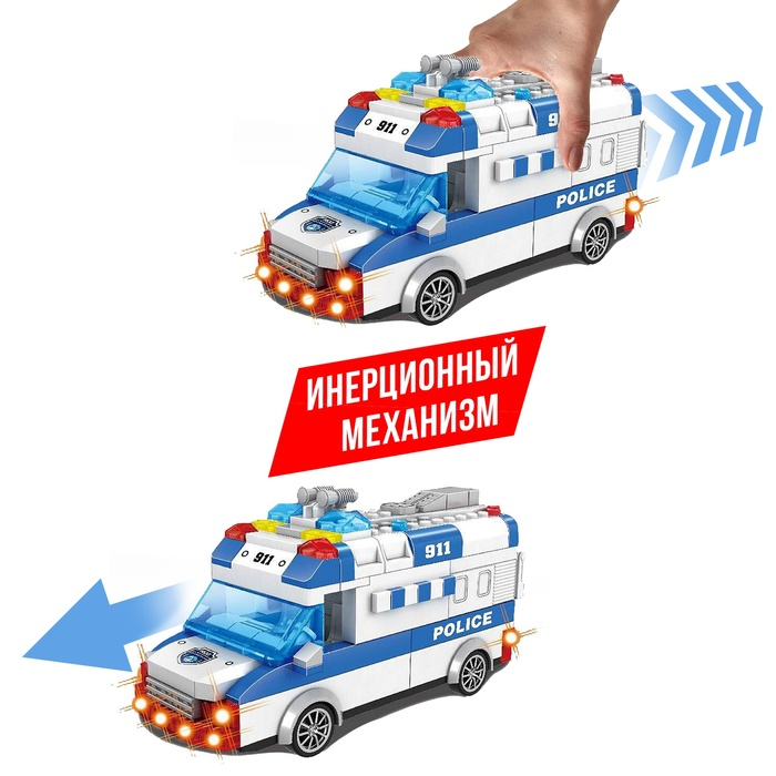Конструктор блочный инерционный «Полицейский фургон», свет, звук, 68 деталей Конструктор блочный инерционный «Полицейский фургон», свет, звук, 68 деталей