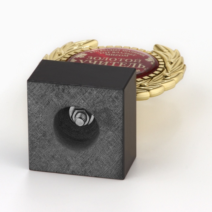 Кубок «Золотой учитель», наградная фигура, пластик, золото, 13 х 8 х 5 см. Кубок «Золотой учитель», наградная фигура, пластик, золото, 13 х 8 х 5 см.