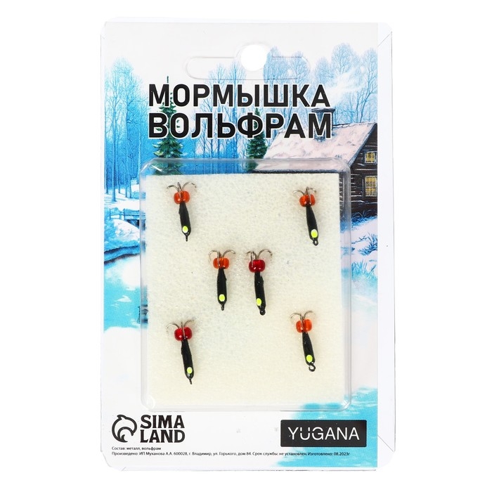 Мормышка Чёртик чёрный, лайм глаз + бисер, вес 0.6 г Мормышка Чёртик чёрный, лайм глаз + бисер, вес 0.6 г