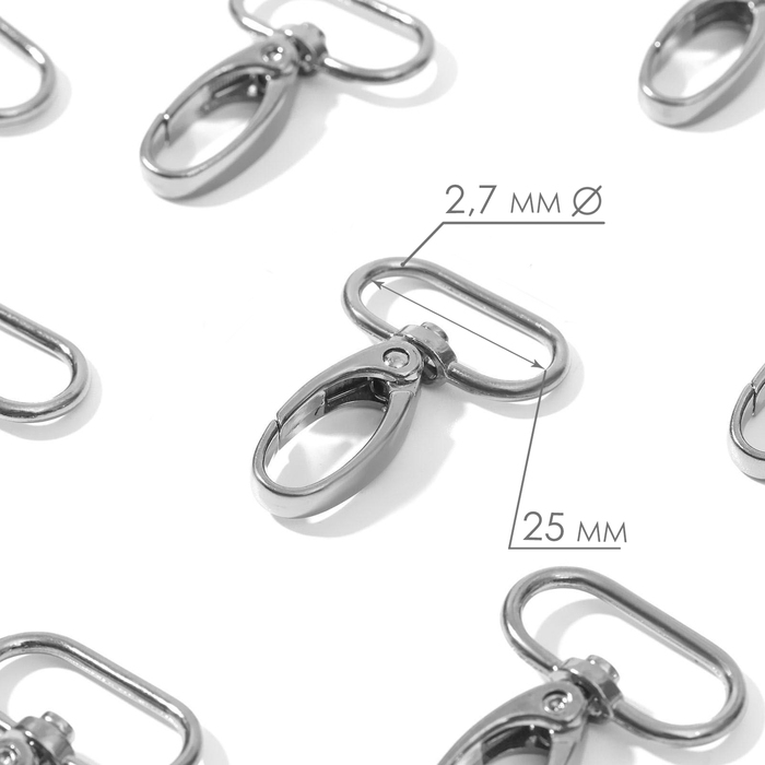 Карабин металлический, 45 × 32 мм / 25 × 2,7 мм, 10 шт, цвет серебряный Карабин металлический, 45 × 32 мм / 25 × 2,7 мм, 10 шт, цвет серебряный