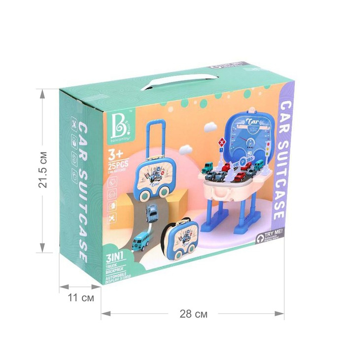 Набор «Парковка», в чемодане Набор «Парковка», в чемодане