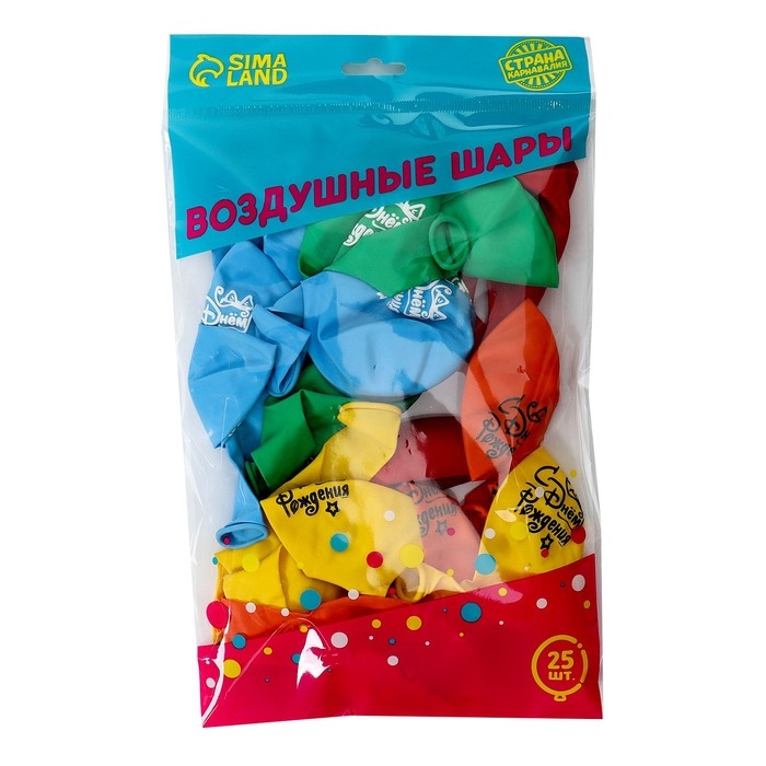 Воздушный шар латексный 12 Воздушный шар латексный 12" "С днём рождения", подарок с бантом, 25 шт.