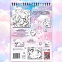Стикеры - раскраски Kawaii, более 250 наклеек аниме
