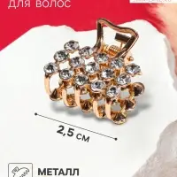 Крабик для волос &laquo;Классик&raquo;, 2.5 см, золотистый МИКС