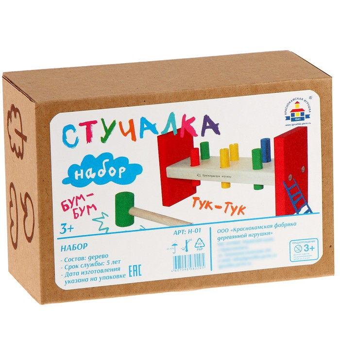 Стучалка на ножках деревянная Стучалка на ножках деревянная