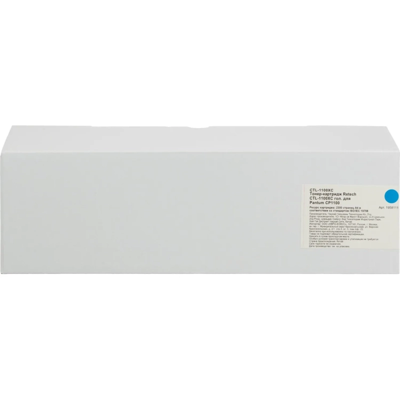 Тонер-картридж Retech CTL-1100XC гол. для Pantum CP1100