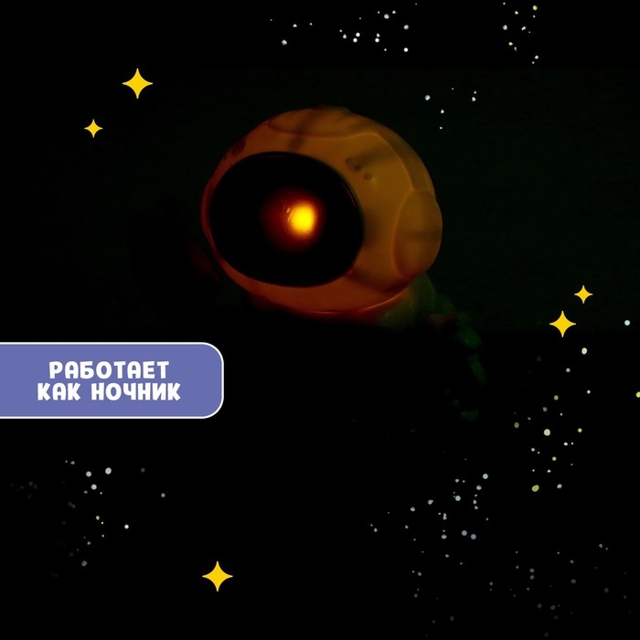 Копилка «Космонавт», свет