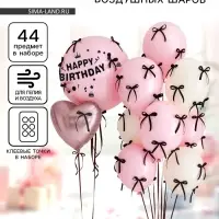 Воздушные шары, набор &laquo;Розовый&raquo;, 44 предмета