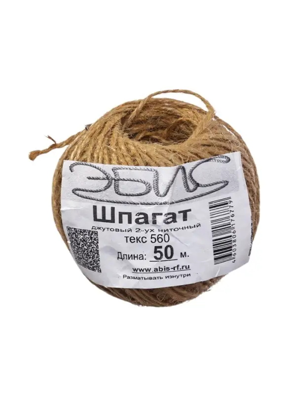 Шпагат джутовый для подвязки растений, 50 м, 560 текс, 1 нить, джут, Greengo