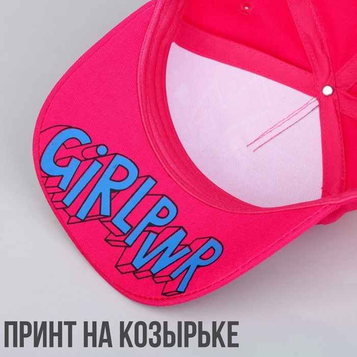 Кепка детская для девочки Sorry, I'm the best, цвет розовый, р-р. 52-54