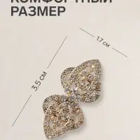 Зажим для кардигана &laquo;Ажур. Шип&raquo;, белый в золоте