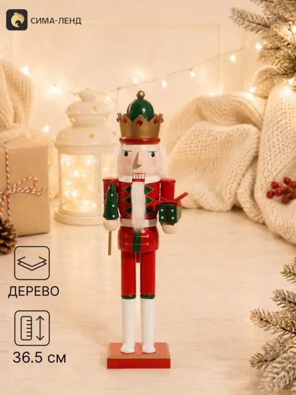 Фигурка декоративная &laquo;Щелкунчик.Новогодний подарок&raquo;, 8.9&times;7.9&times;36.5 см