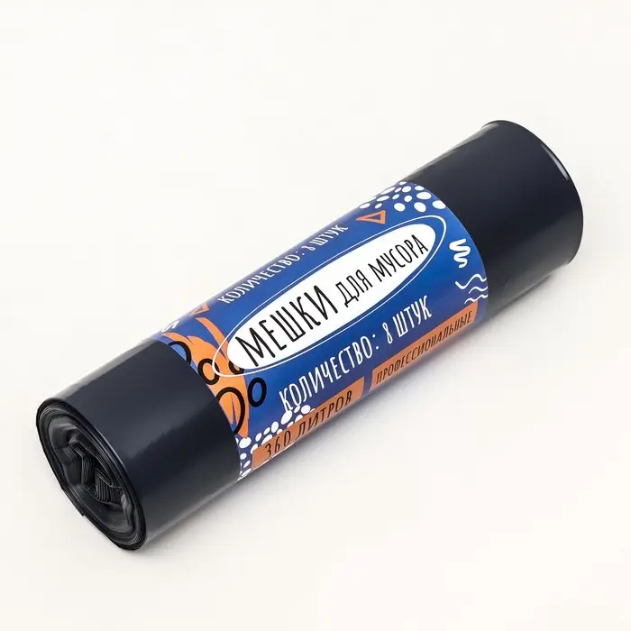 Мешки для мусора в рулоне &laquo;UpakLand&raquo; 360 л, черные, ПВД, толщина 40 мкм, 8 шт., 105&times;150 см