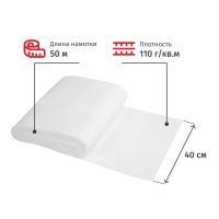 Полотно техническое ВАФЕЛЬНОЕ отбеленное, рулон 0,4х50м, пл. 110 г/м2