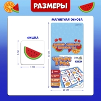 Настольная игра на логику «Четыре в ряд», 1 игрок, 5+